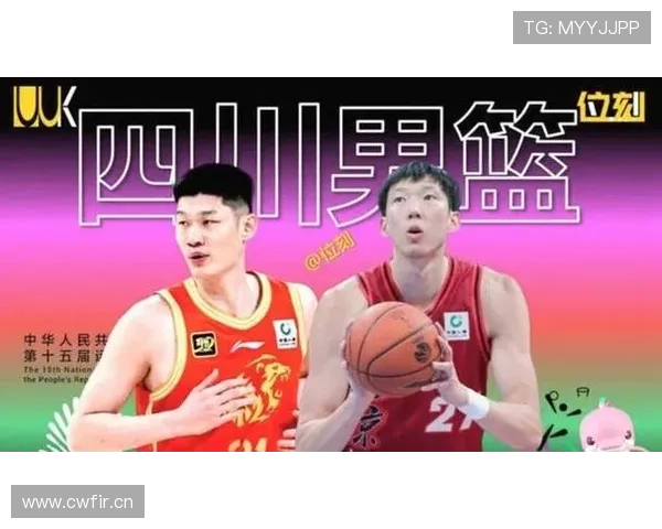 21人名单赵睿胡金秋周琦落选